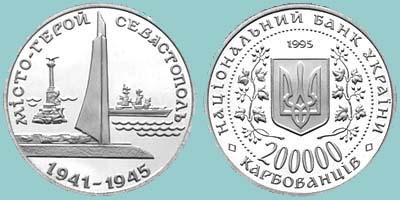 Памятная монета Национального банка Украины