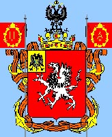 Старый герб города с 1893г.